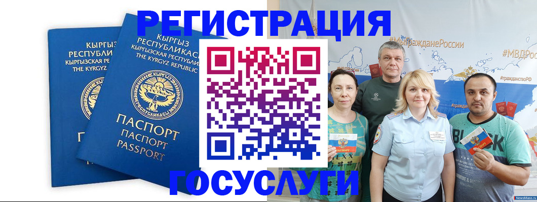 форма 3 в Электрогорске